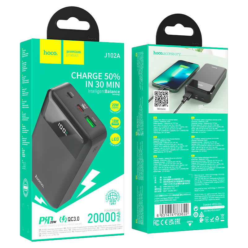 Hoco J102A Cool Figure – Power Bank 20 000 mAh PD20W + QC3.0 Hoco J102A Cool Figure – Power Bank 20 000 mAh PD20W + QC3.0 – Image 2